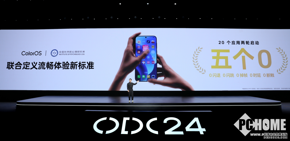 ColorOS 15发布 首发搭载OPPO Find X8和一加13