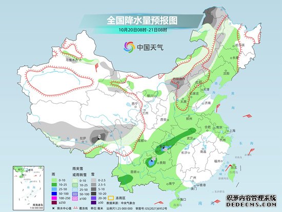 冷冷冷冷冷！断崖式冷空气来了 最新全国天气预报