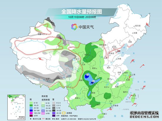 冷冷冷冷冷！断崖式冷空气来了 最新全国天气预报