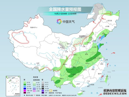 冷冷冷冷冷！断崖式冷空气来了 最新全国天气预报