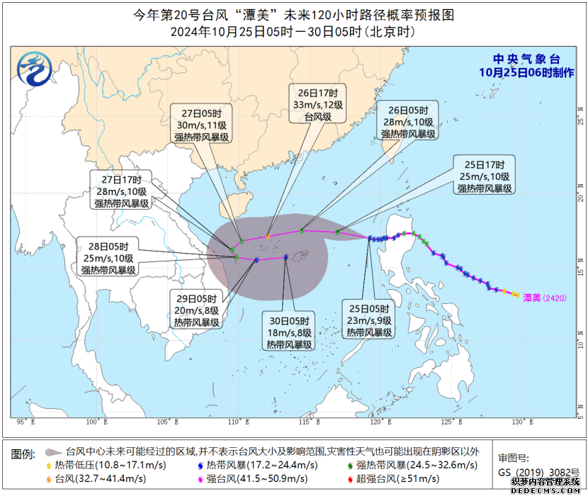 20号台风“潭美”路径图实时发布系统 今天（10月25日）台风“潭美”最新消息