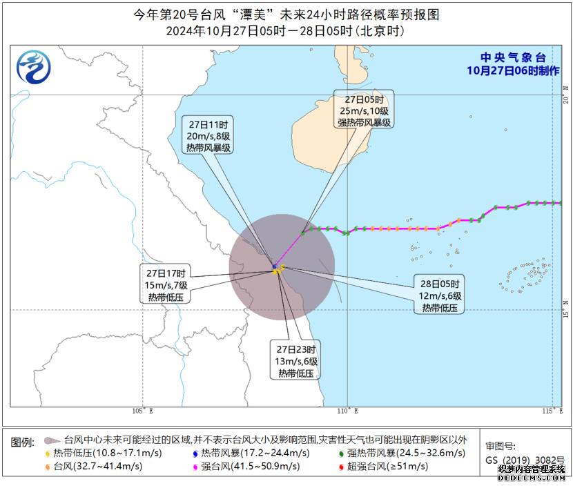 20号台风“潭美”路径图实时发布系统 今天（10月27日）台风“潭美”最新消息