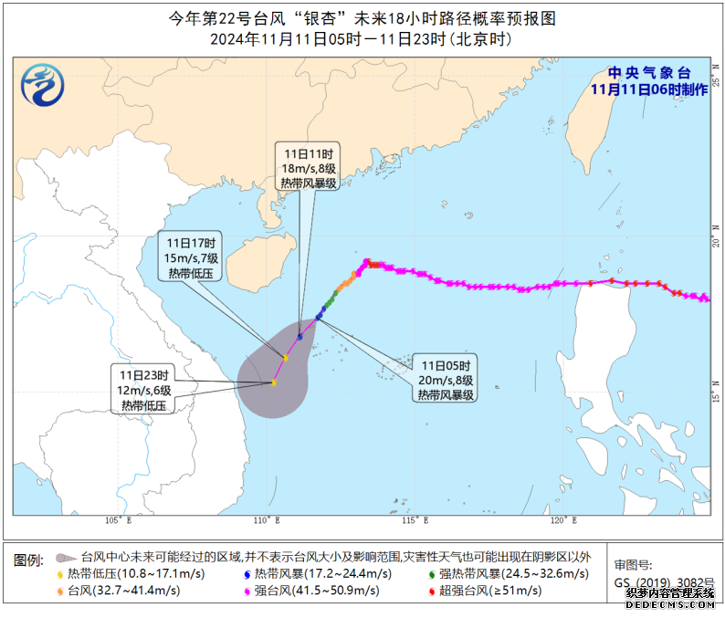 22号台风“银杏”路径图实时发布系统 今天（11月11日）台风“银杏”最新消息