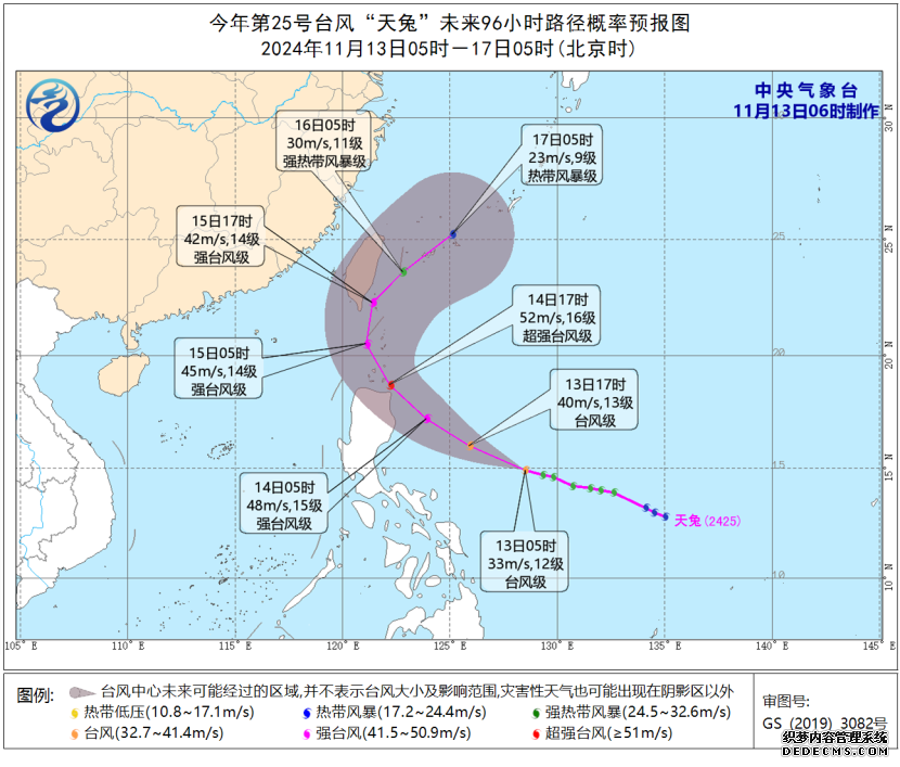 25号台风“天兔”路径图实时发布系统 2024台风“天兔”最新消息