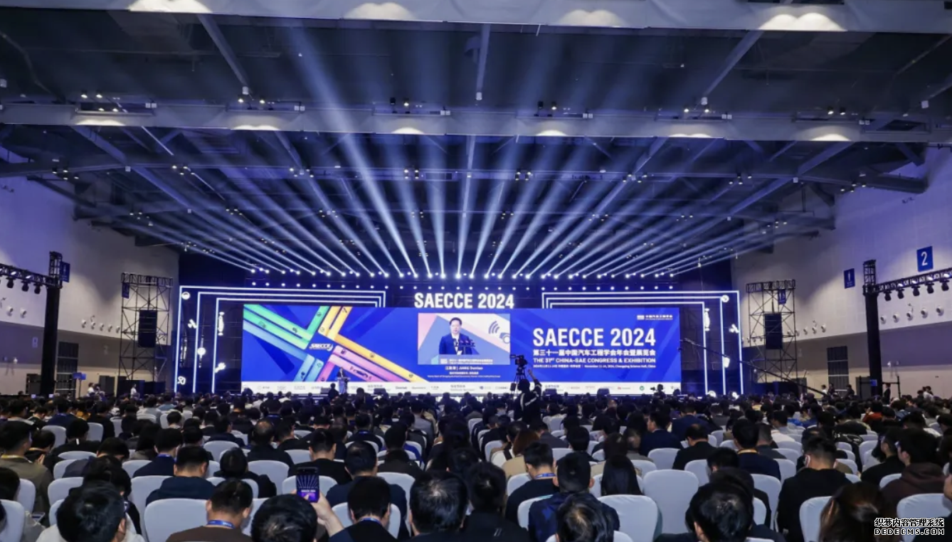 SAECCE 2024开幕式现场。主办方供图