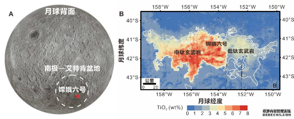 嫦娥六号在月球背面着陆位置。（中国科学院供图）