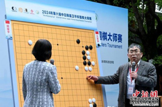 中日韩聂卫平杯围棋大师赛收官 胡耀宇夺冠