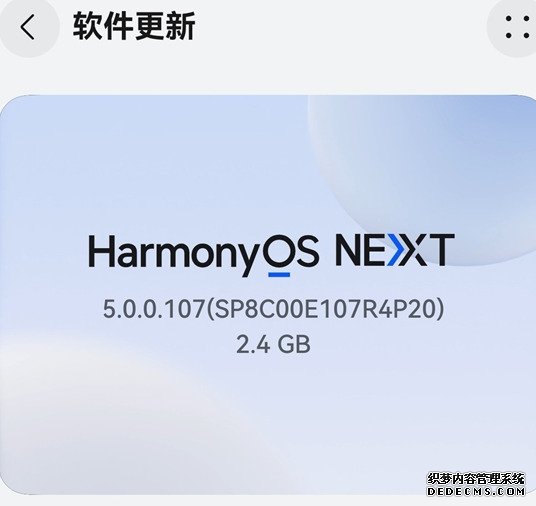 鸿蒙OS NEXT 5.0.0.107更新：新增相机连拍、通话降噪