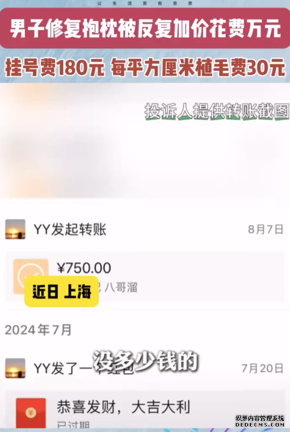 QQ20241120-083832