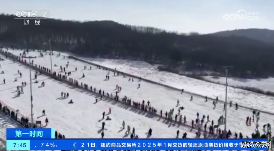 冰雪旅游季序幕拉开 多地冰雪旅游项目纷纷上新