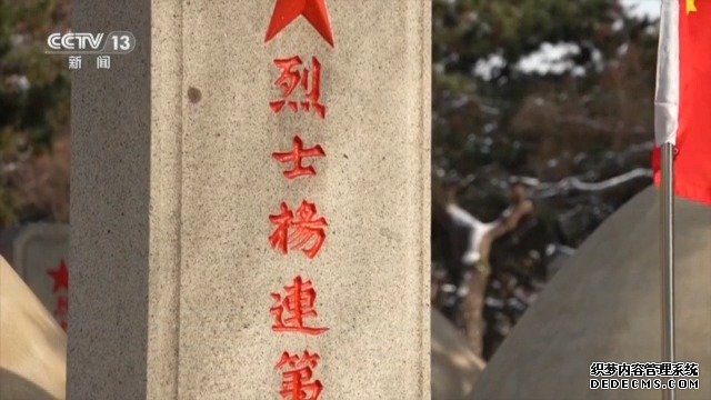 为安葬更多烈士遗骸 沈阳抗美援朝烈士陵园地宫进行改扩建