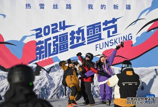 2024新疆热雪节主会场活动开启