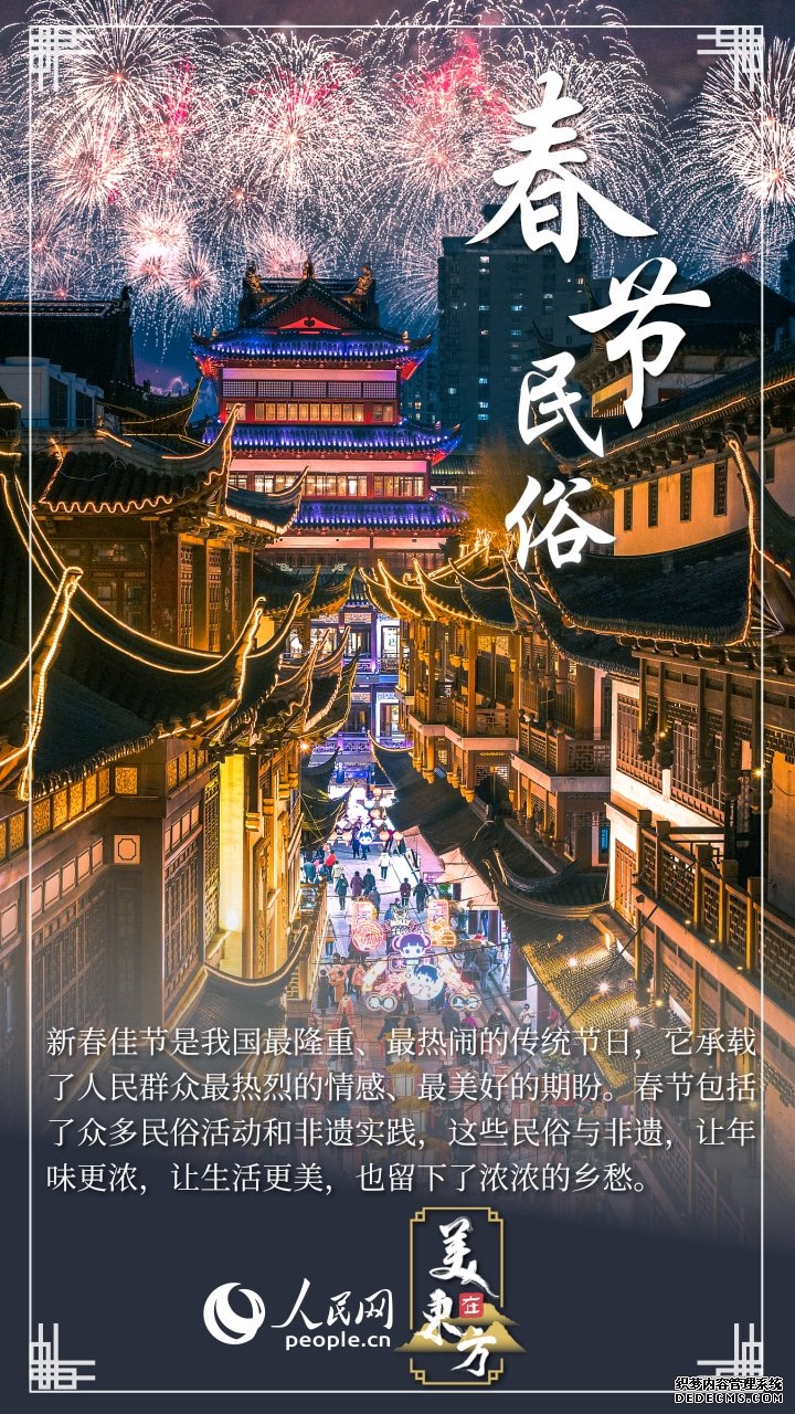 文化中国行 | 总数世界第一！我国非遗保护工作取得显著成效